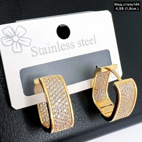 Сережки мед.сталь24К 10504 (1,8см.)